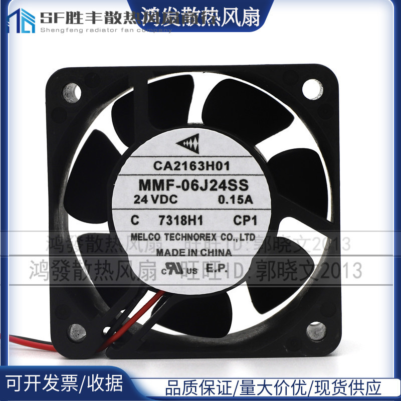 三菱MMF-06/D24/F24/G24/C24/H24/J24/ES/DS/DM/SS/TS/US 24V风扇
