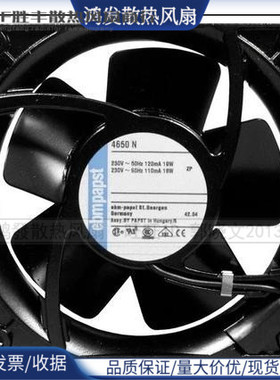 正品德国ebmpapst 4650N AC230V 12038 全金属散热风扇 轴流风机