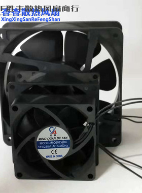 EC6020 6025 7025 8020 8025 8038 9025 9038 12025 110/220V风扇