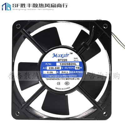 Maxair BT/220 12025B2HL 220V 12025 12cm 轴流风机交流散热风扇