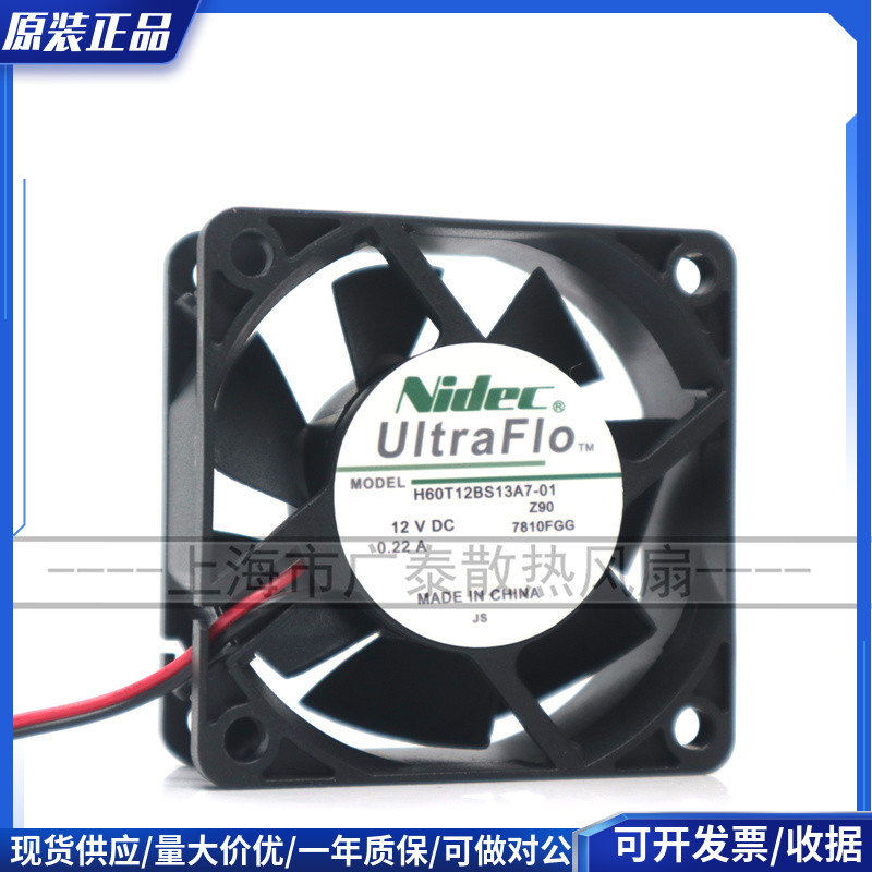 Nidec H60T12BS13A7-01 Z90 12V 0.22A蚂蚁S9官电电源散热风扇6CM