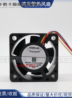 R244020DH 4020 24V 0.14A 4cm 变频器风扇 3线 现货40X40X20MM