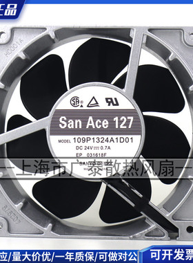 正品三洋 109P1324A1D01 24V 0.7A 3线 12738 12.7cm 耐高温金属