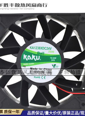 KA1238XDC24V 全新原装 卡固KAKU 全金属高温散热风机扇12038/24V