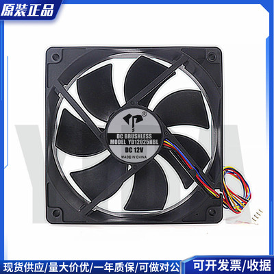亿达12CM/厘米12025含油5V12V24V滚珠4线测速PWM智能温控散热风扇