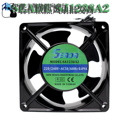 SA1238A2HBL/SA1238A2HBT 220V台湾SEADA 12CM激光焊接机轴流风机