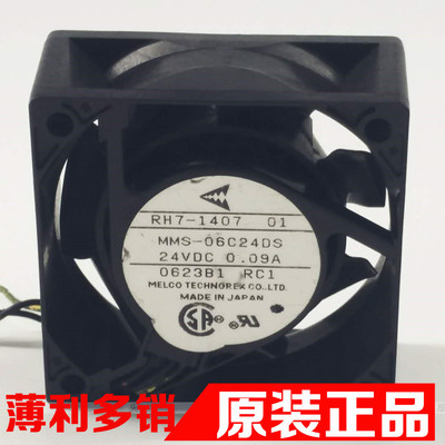 三菱 MMS-06C24DS 24V 0.09A 6CM 6025 测速变频器主板3P散热风扇