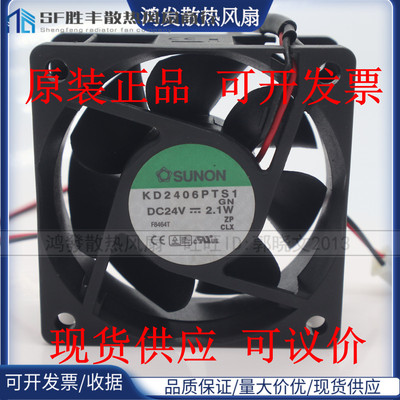 SUNON KDE2406PTB1 KD1206PTB2 td1206pts1 6025 风扇