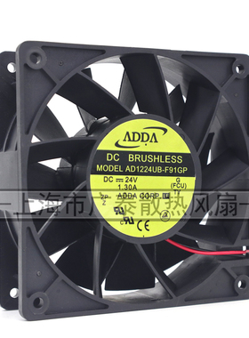 原装ADDA 12CM 12038 DC24V 1.30A AD1224UB-F91GP变频器散热风扇