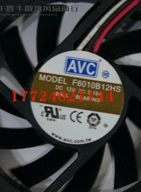正品AVC F6010B12HS 6010 6CM 12V 0.19A 3线 散热 CPU 风扇 滚珠