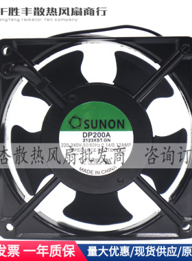 SUNON DP200A 2123XST.GN 220-240V 医疗机柜12038散热风机风扇