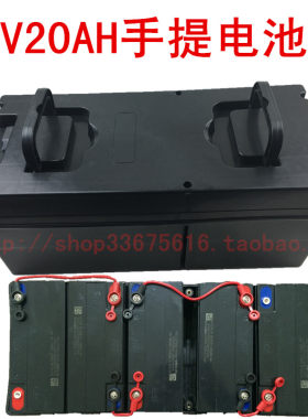 60v20ah电动车电池盒电瓶盒箱