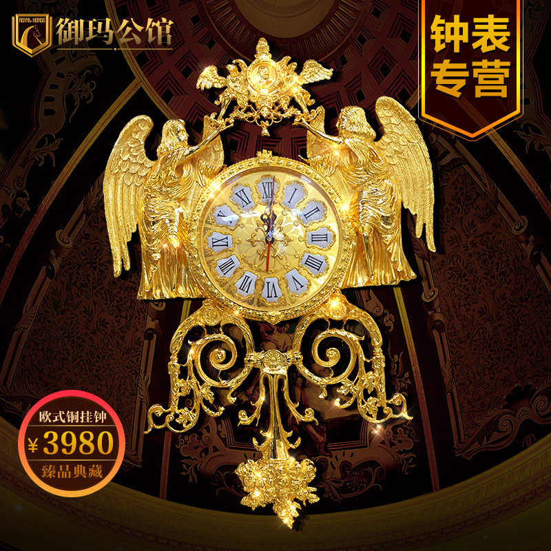 加的芙欧式挂钟客厅挂钟全铜天使金色壁钟创意别墅会所高端设计