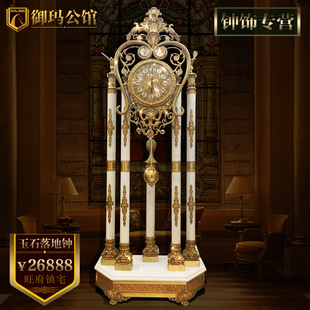 轻奢欧式落地钟客厅别墅会所黄铜复古玉石座钟美式创意落地大摆钟