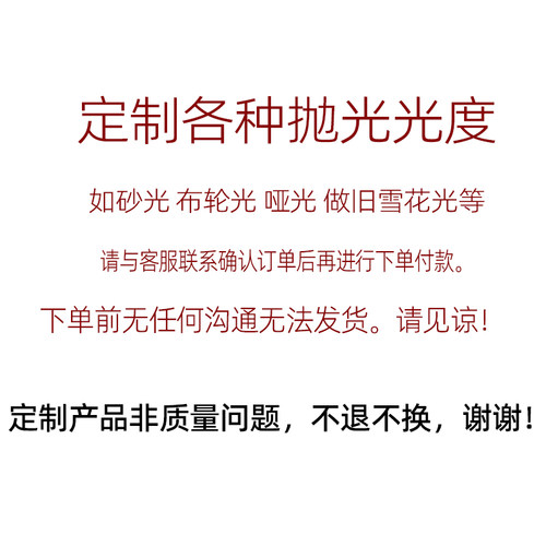 定制链接各种餐具抛光/颜色烤漆