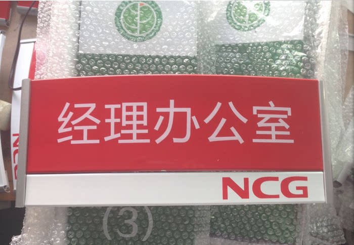 烤漆丝印铝合金弧形科室牌 办公室门牌空白可更换标牌标识牌定做