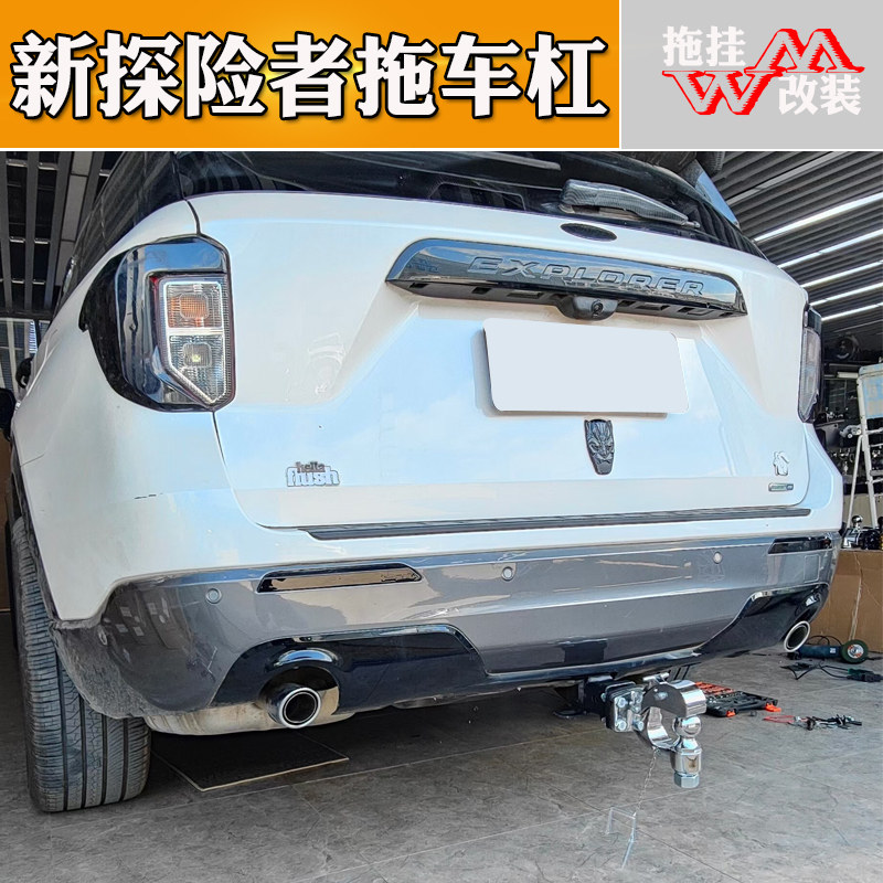 厂家直销拖车杠探险者性价比高