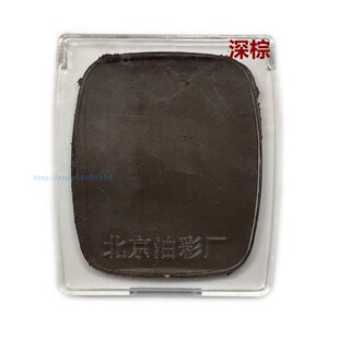 北影油彩 化妆油彩北影厂油彩京剧脸谱舞台戏剧化妆油彩32色齐全2