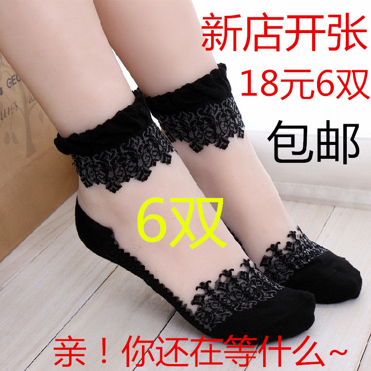 Chaussettes - collants doux - Ref 755898 Image 1