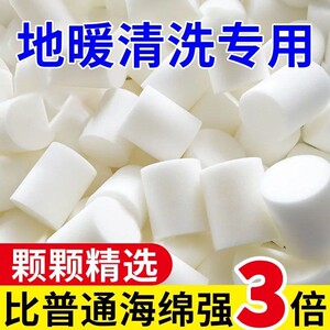 90D.100D.120D.4分管专用清洁海绵子弹 高密度海绵球地暖海绵水蛋