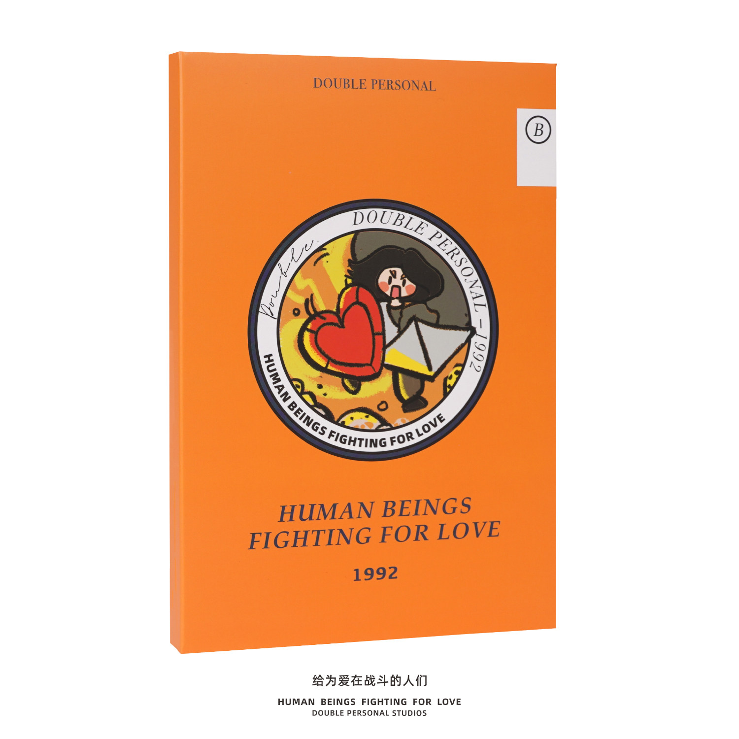 사랑을 위해 싸우는 이들에게|청야  DRAGON SLAYING BOY FOR LOVE 실로 묶인 장부 메모장