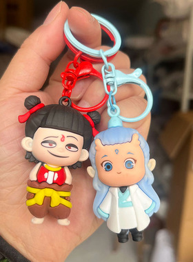 新款网红3D卡通可爱公仔哪吒钥匙扣书包挂件立体敖丙学生礼物挂饰