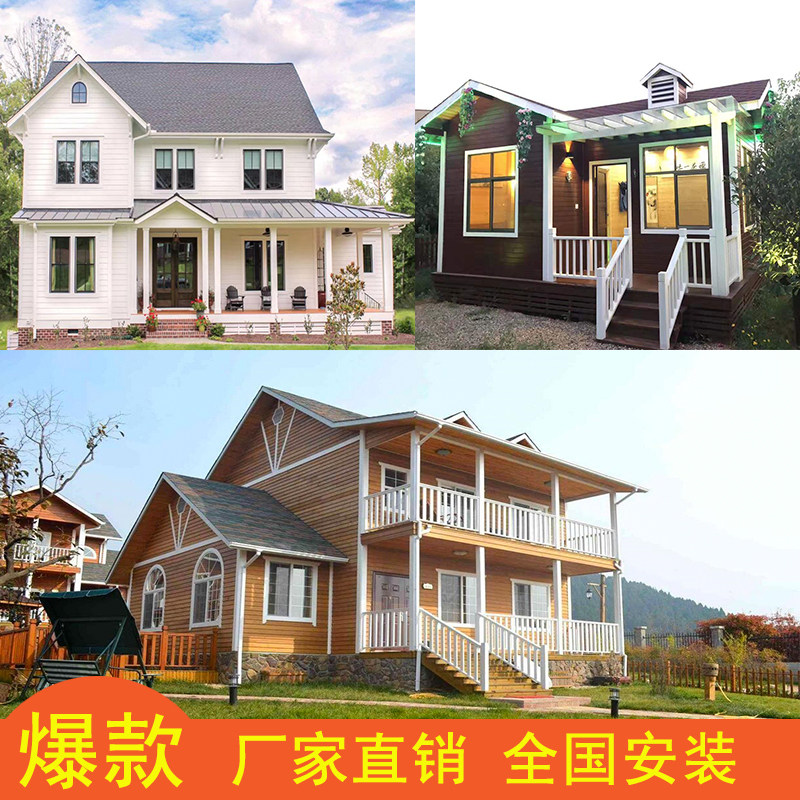 民宿酒店露营基地景区木屋农庄农家乐餐厅客房农村防腐木结构房屋