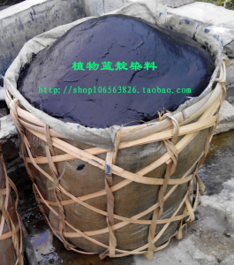 蓝靛染料扎染蜡染札染纯植物蓝靛染料贵州土靛泥靛蓝染料 1000克