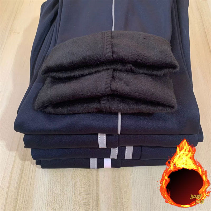 反光条加绒秋冬厚款初高中小学生男女通用一道杠两道杠加肥校服裤