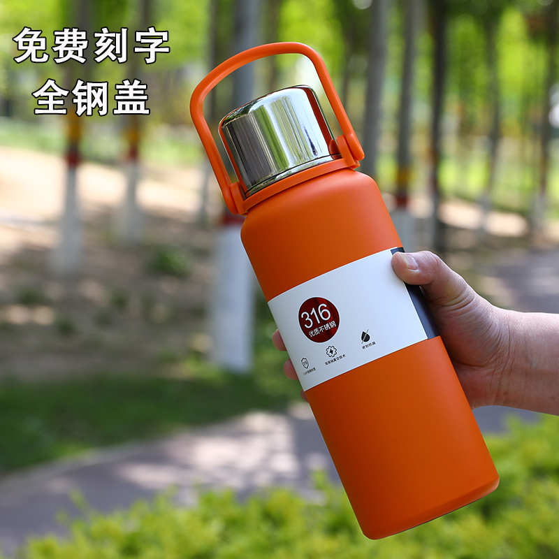 316不锈钢手提保温杯全钢盖大容量男女焖茶水壶户外学生便携杯子,餐饮具,保冷/保温杯,淘宝优惠券,粉丝福利购,淘宝优惠卷