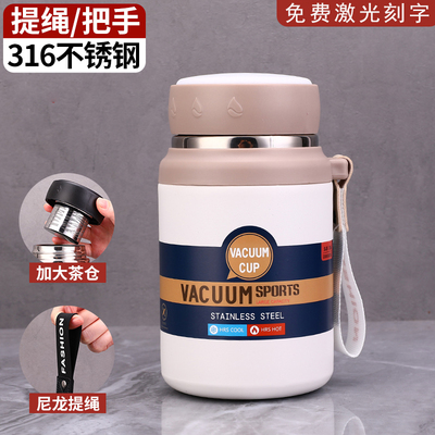 短粗款316不锈钢大容量