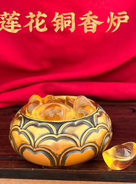 富甲天下的莲花铜香炉摆件