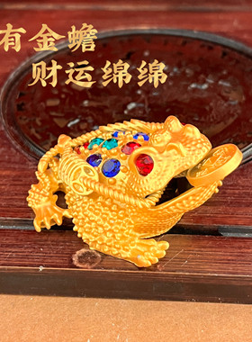 沙金貔貅摆件招财平安家居装饰