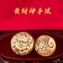 黄铜貔貅手球手把件浮雕解压按摩球保健把玩物