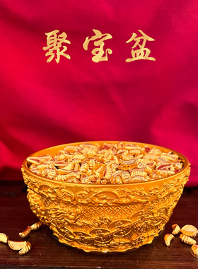 聚宝盆铜质金色招财摆件