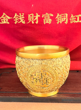 中式铜制招财缸摆件客厅装饰