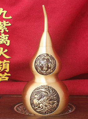 九紫离火葫芦招财新中式