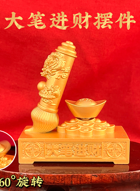 中式合金金条造型招财摆件