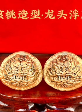 黄铜浮雕龙头中式仿古摆件