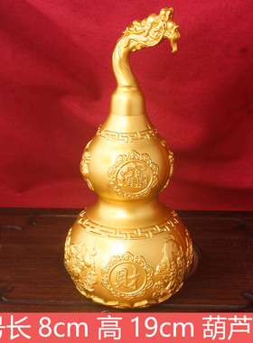 2026新款龙头葫芦桌面摆件祝福中式装饰家居办公金色工艺品收藏