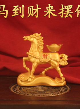 马上成功马年生肖摆件招财铜马工艺品客厅装饰吉祥物