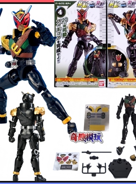 万代假面骑士01AI08 装动 巴尔克斯 食玩模型 玩具 动漫人偶 盒蛋