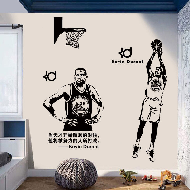 篮球明星杜兰特励志名言墙贴纸镂空人物贴画寝室卧室平面防水贴纸