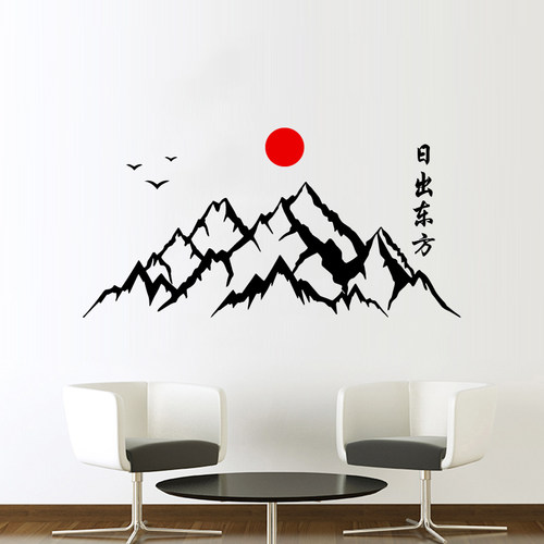 中国风日出东方山峰墙贴纸