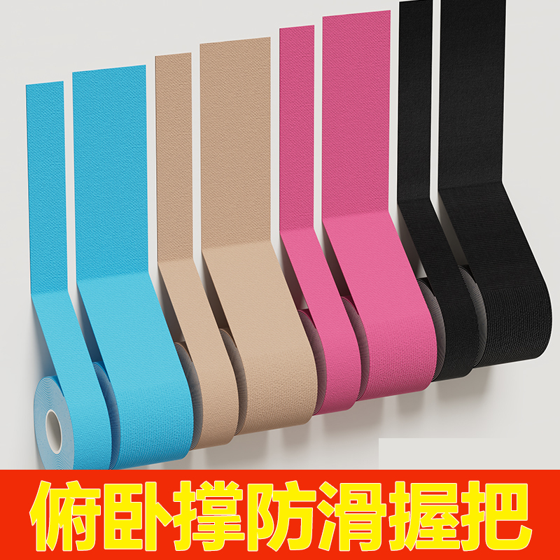 俯卧撑防滑握把哑铃缠绕带运动健身包铁器材杠铃杆套提壶把手绑带