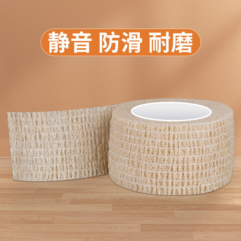 手把缠绕带伞柄保护套