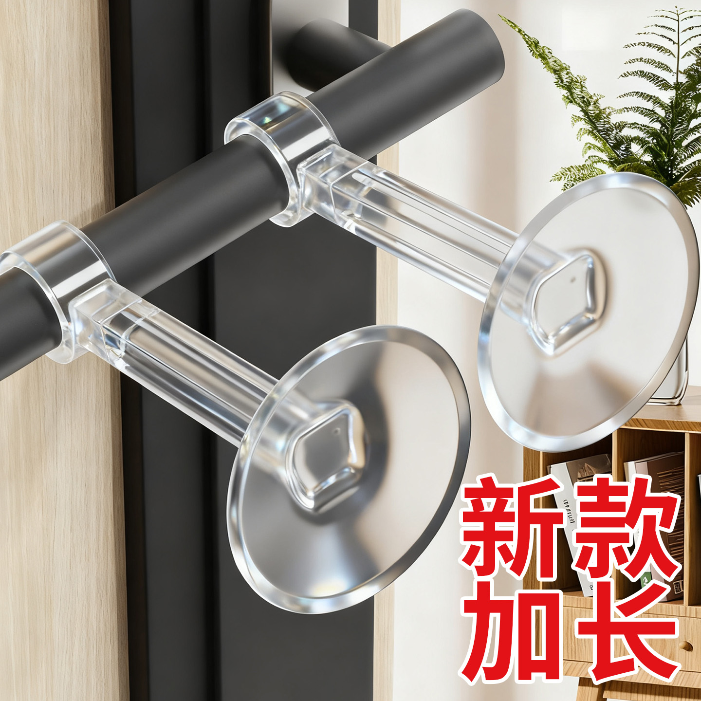 卧室门后加粗安全门挡器