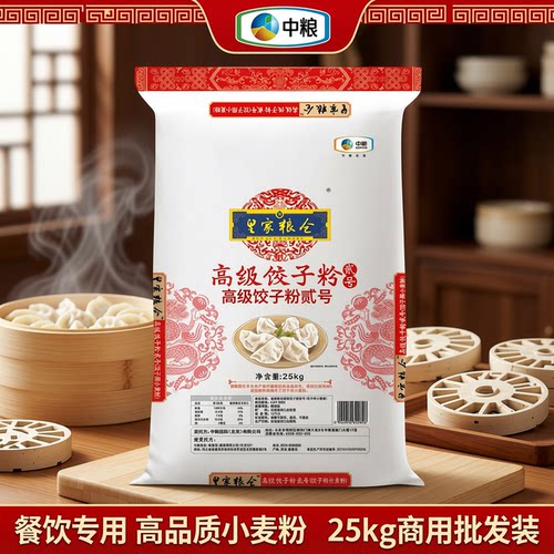 中粮皇家粮仓高级饺子粉25kg