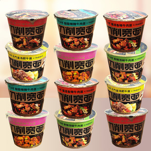 今麦郎刀削宽面红烧香辣酸辣牛肉12桶装方便面非油炸速食泡面包邮