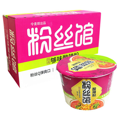 光华整箱桶装米线速食包邮粉丝馆